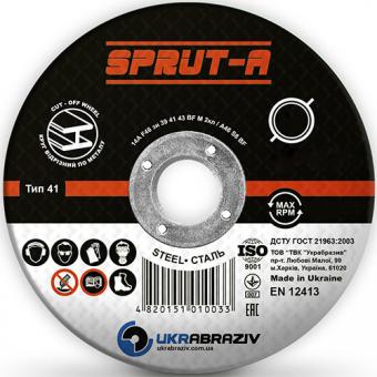 круг отрезной по металлу SPRUT-A